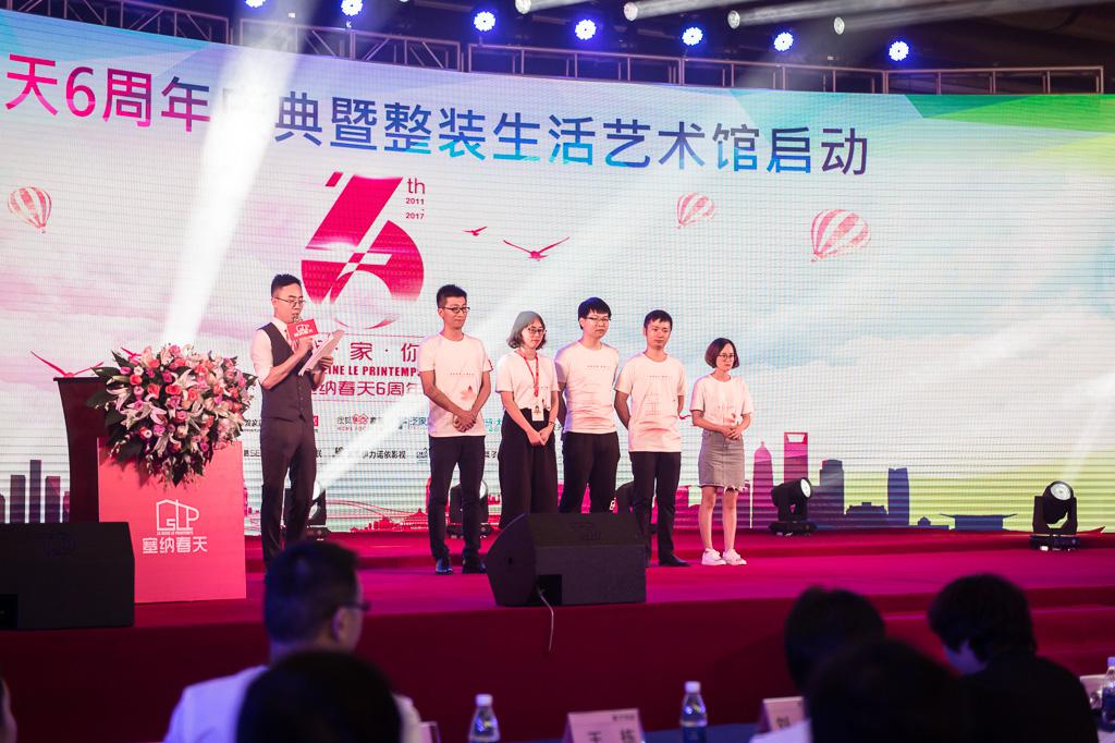 塞納春天業內首提S2b模式，從模仿到自主終將走向卓越